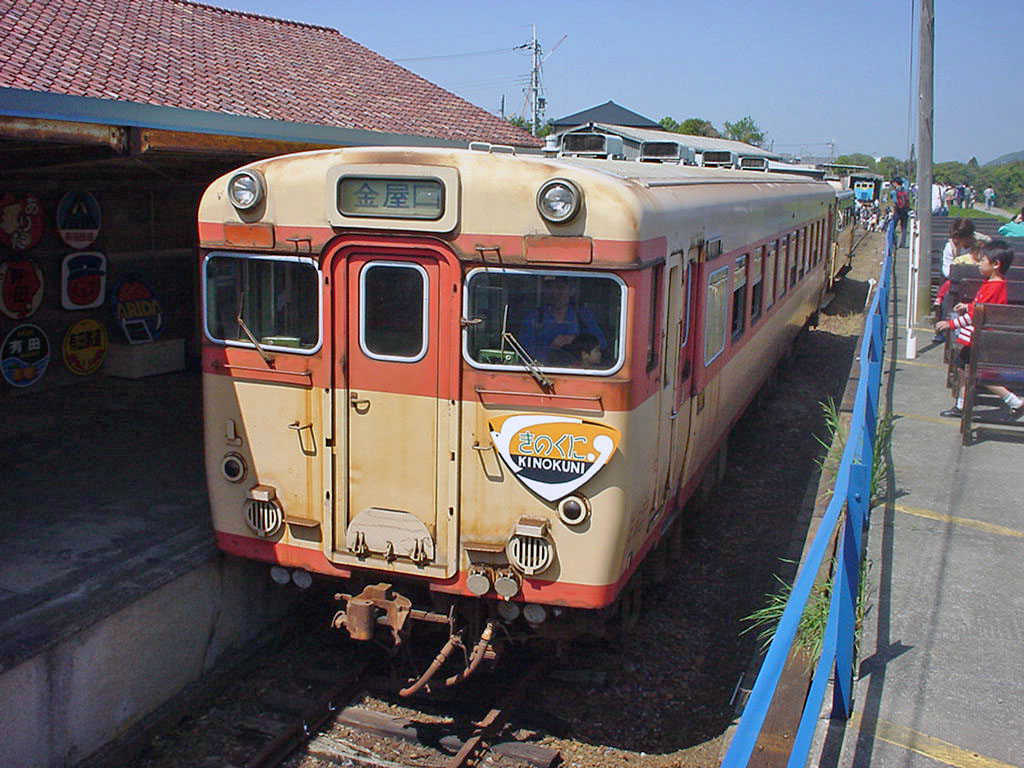 有田鉄道キハ58形画像ファイル一覧 [AGUI NET]