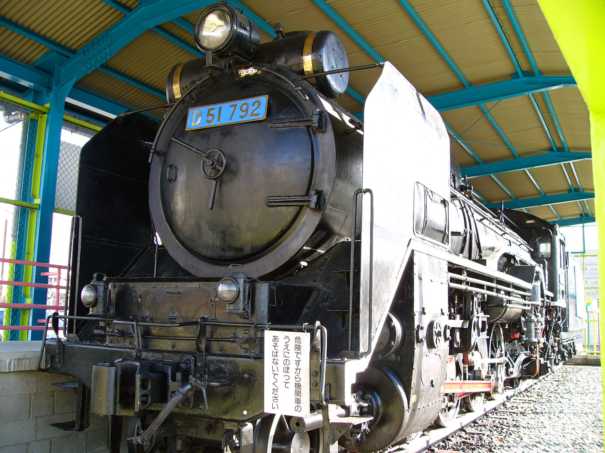 D51形蒸気機関車 [AGUI NET]