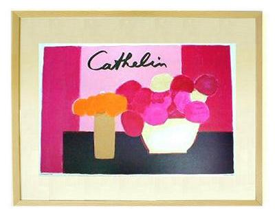 ☆ベルナール カトラン（BERNARD CATHELIN）☆リトグラフ・リトグラフ