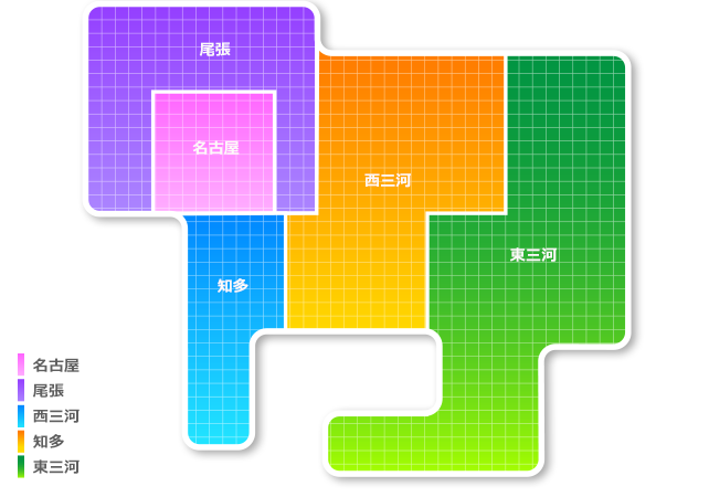 県内の組合 – 愛知県遊技業協同組合