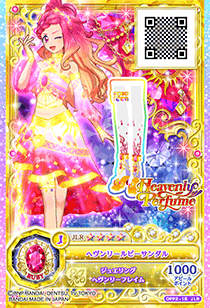 カードリスト｜データカードダス「アイカツオンパレード！」公式サイト