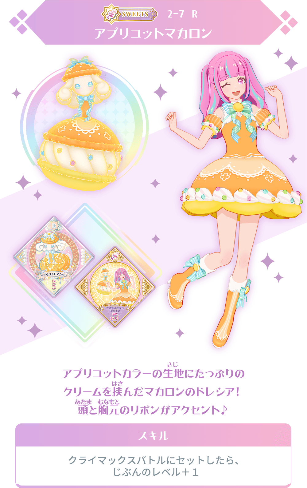 2弾のレアスイングとノーマルスイングを紹介♪ − ニュース｜データ