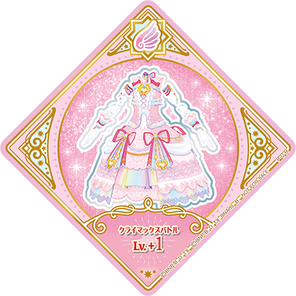 スイングリスト｜データカードダス「アイカツプラネット！」公式サイト