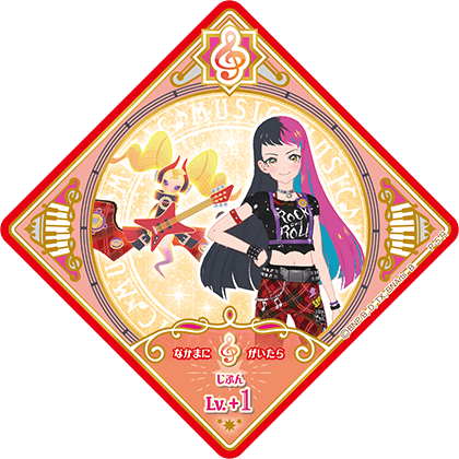 スイングリスト｜データカードダス「アイカツプラネット！」公式サイト