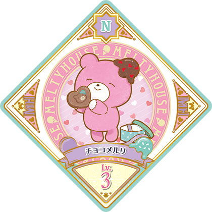 プロモーション − スイングリスト｜データカードダス「アイカツ