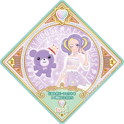 スイングリスト｜データカードダス「アイカツプラネット！」公式サイト