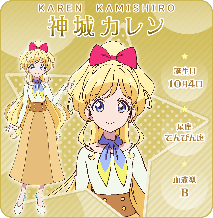 IDOL｜オールアイカツ！公式ポータルサイト