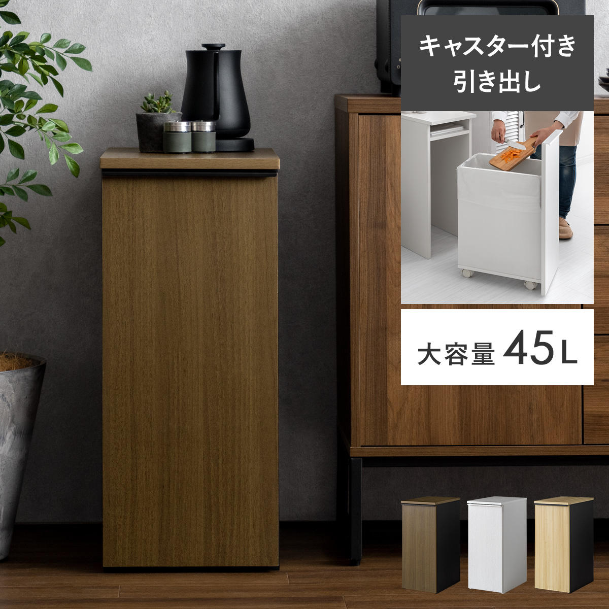 ドロワーダストボックス NotT(ノット) | 家具・インテリア通販 【公式