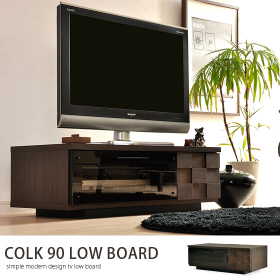 テレビ台(コルク90ローボード) | 家具・インテリア通販 【公式