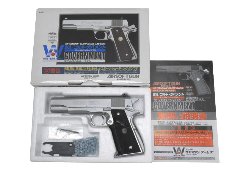 WA] コルトガバメント マークIVシリーズ70 ステンレスシルバー パック