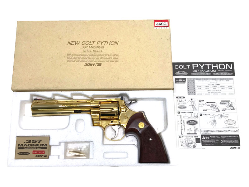 コクサイ] ニューコルトパイソン 6インチ スチールモデル 金属発火