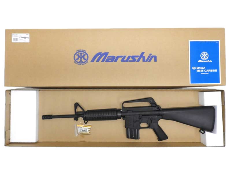 マルシン] コルト M655カービン 金属モデルガン 完成品 新型アルミ