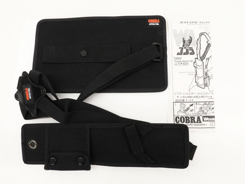 WA] コブラ/COBRA ヤティマチック ショルダーホルスターセット BK