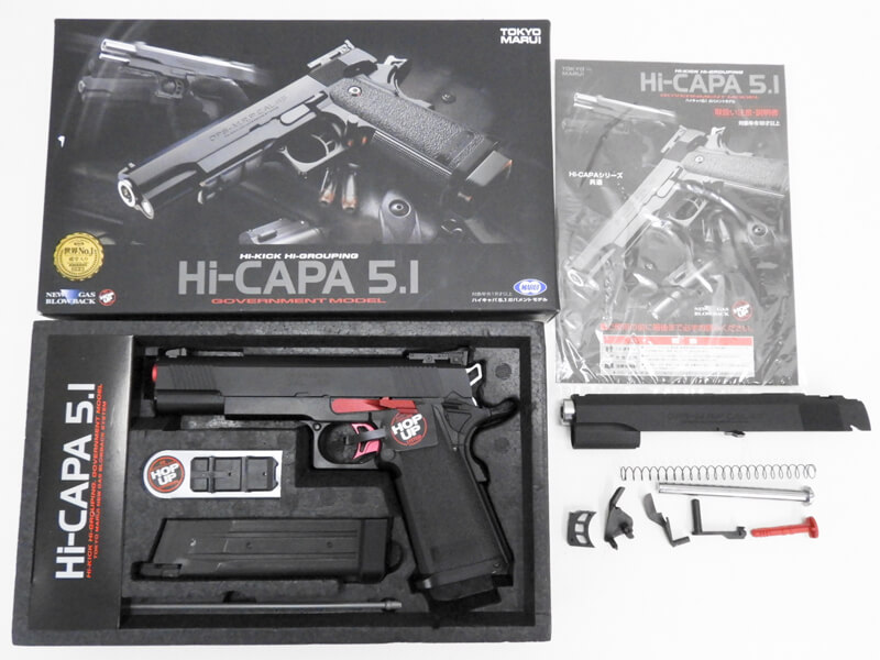 東京マルイ] ハイキャパ5.1 ガバメントモデル レッドカスタム (中古)の