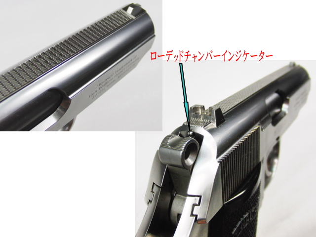 レビューで分かる！マルゼン ワルサー PPK/S シルバーモデル
