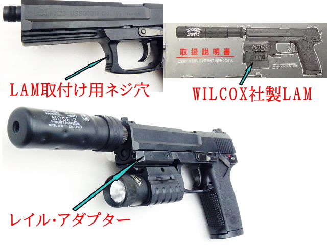 KSC Mk23 SOCOM PISTOL CO2ガスガン｜更なる安定作動を実射で検証
