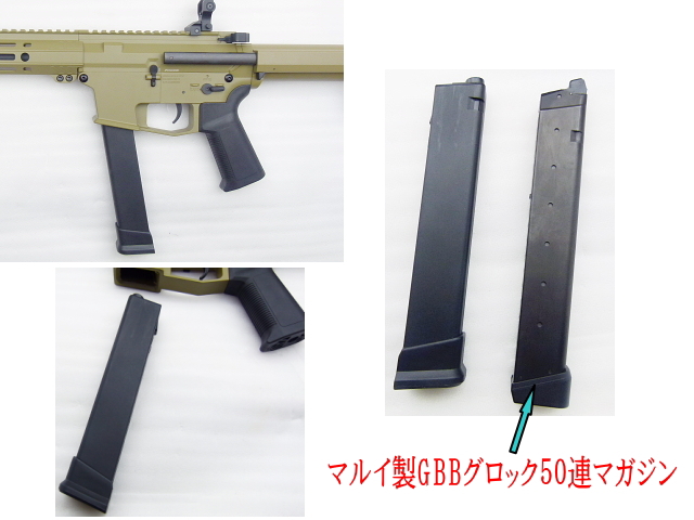 S&T UDP-9 G3｜フルメタル構造で完成度の高い電動ガンを徹底レビュー