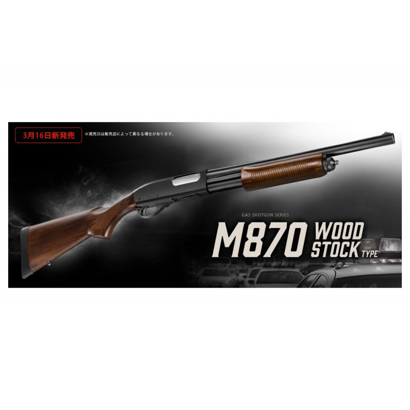 M870 TACTICAL SHOTGUN SOFTGUN AND HARDBALL WEST JUTLAND