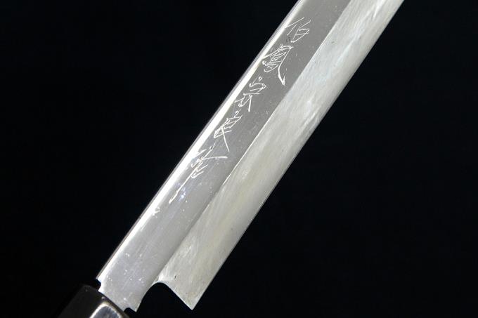 河豚引包丁 尺 304mm 本焼 鏡面 水牛黒檀八角柄 白鞘・箱付 O512-2E2B