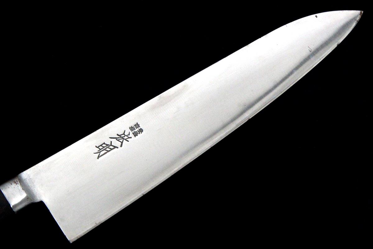 牛刀 洋包丁 240mm 鍔付 箱付 λA6732-2L2B | 宏明 | 包丁-アキバ流通