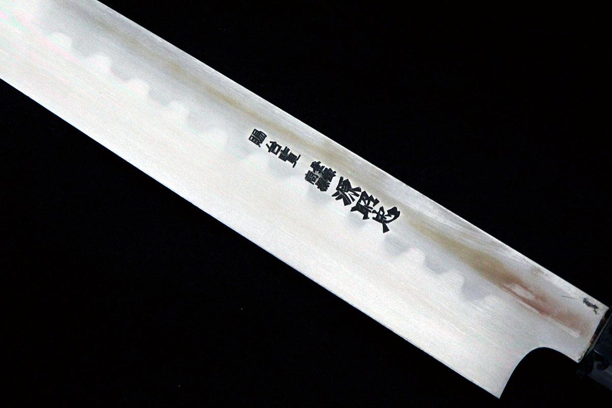 柳刃包丁 本焼 尺一 水野鍛錬所 源昭忠 銀二巻 黒檀柄 黒檀鞘・桐箱付