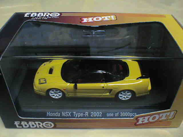 NSXグッズコレクションROOM 1