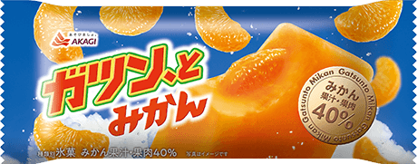 みかん果汁・果肉40%のスッキリ、爽快アイスキャンディー｜赤城乳業