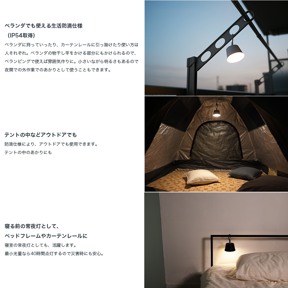 DI CLASSE Noble「LED マグネッコ ポータブル ランプ」｜照明