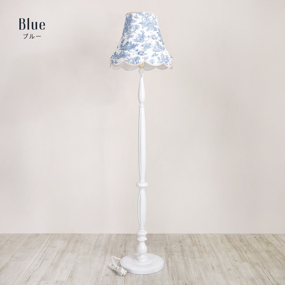 トワルドジュイ照明・パストラル「ファブリックシェードフロアランプ