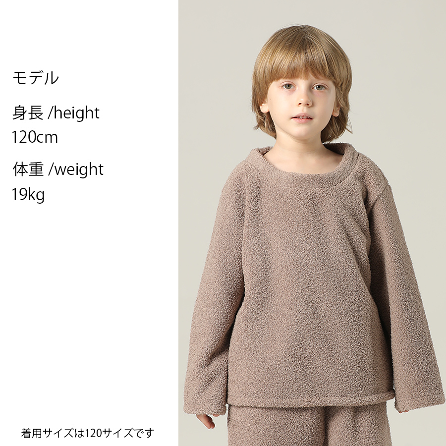 男女兼用New モコモコ ZIP フードとロングパンツセット (RIB)