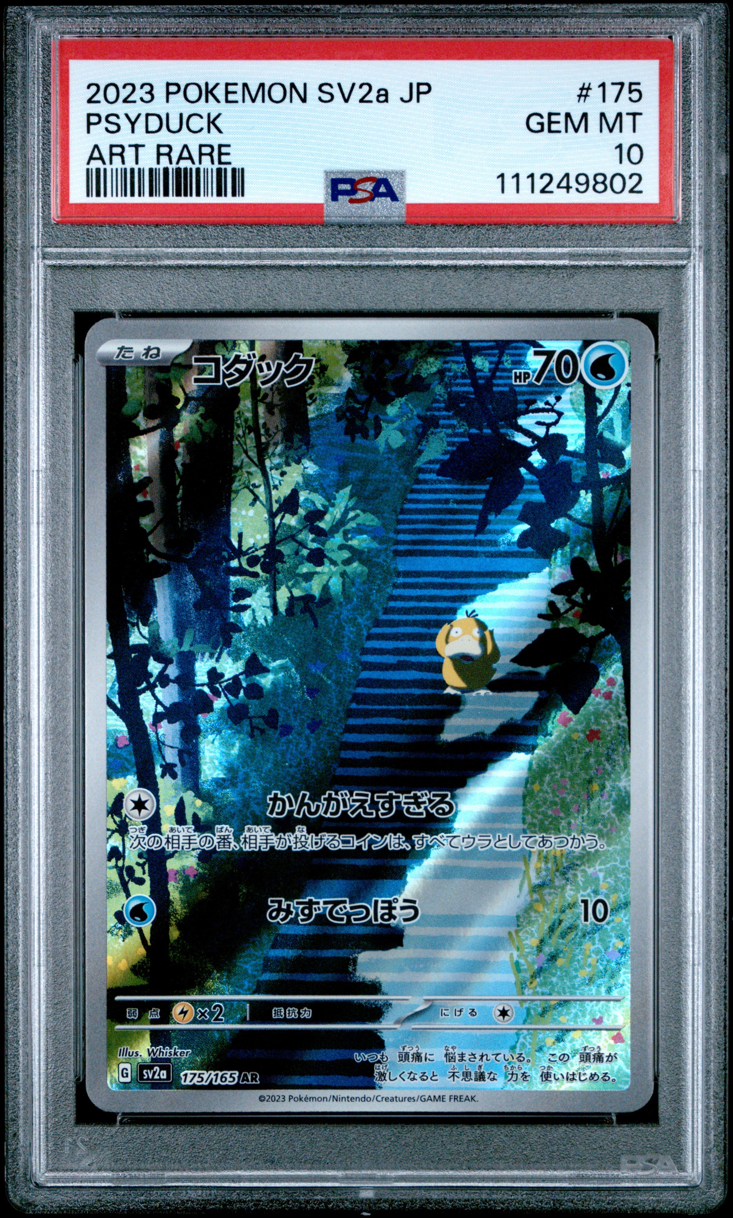 2023 Pokemon Japanese Sv2a-Pokemon 151 #175 Psyduck Art Rare PSA