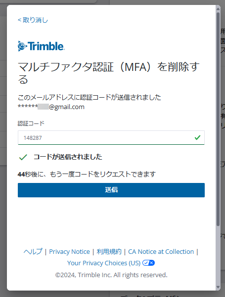 まるこ様確認用 ちびまる子ちゃん - 今日は父の日👔 お父さんいつもありがとう💗 #ちび