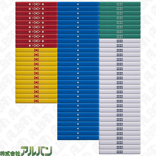 アルバン｜全自動麻雀卓「スリム / Slim」「アモス / AMOS」シリーズの
