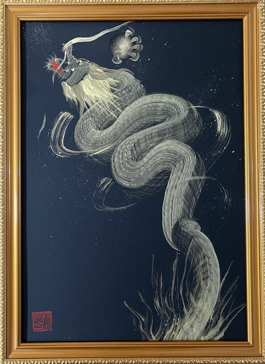 一筆龍『華咲く昇龍』」 by 宙龍-soryu-｜Artmeter｜暮らしを彩る