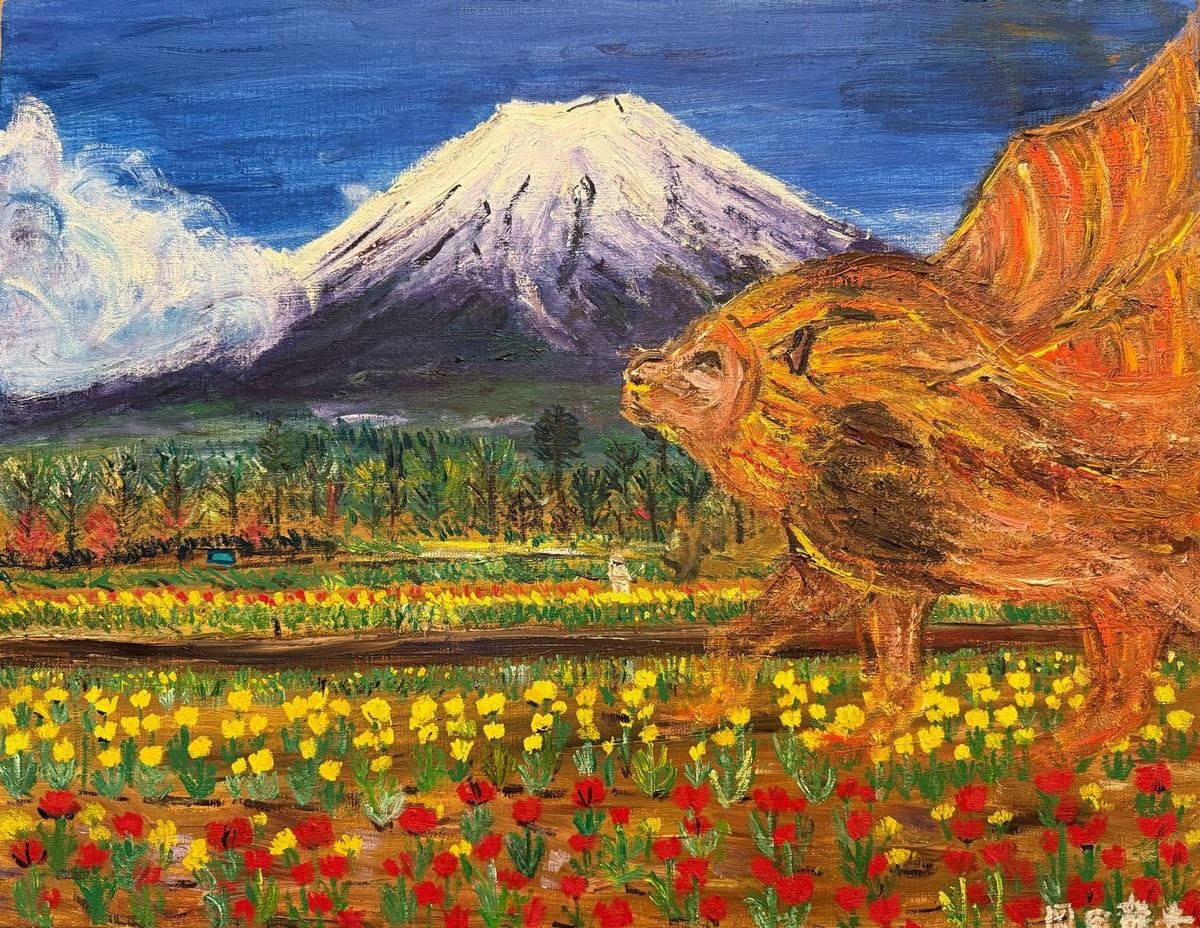 円の循環と偶発による一枚○『太陽と富士山』がんどうあつし絵画直筆