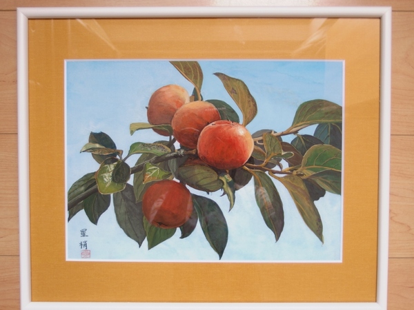 柿」 by 半田 こずえ｜Artmeter｜暮らしを彩るアートが、きっと見つかる