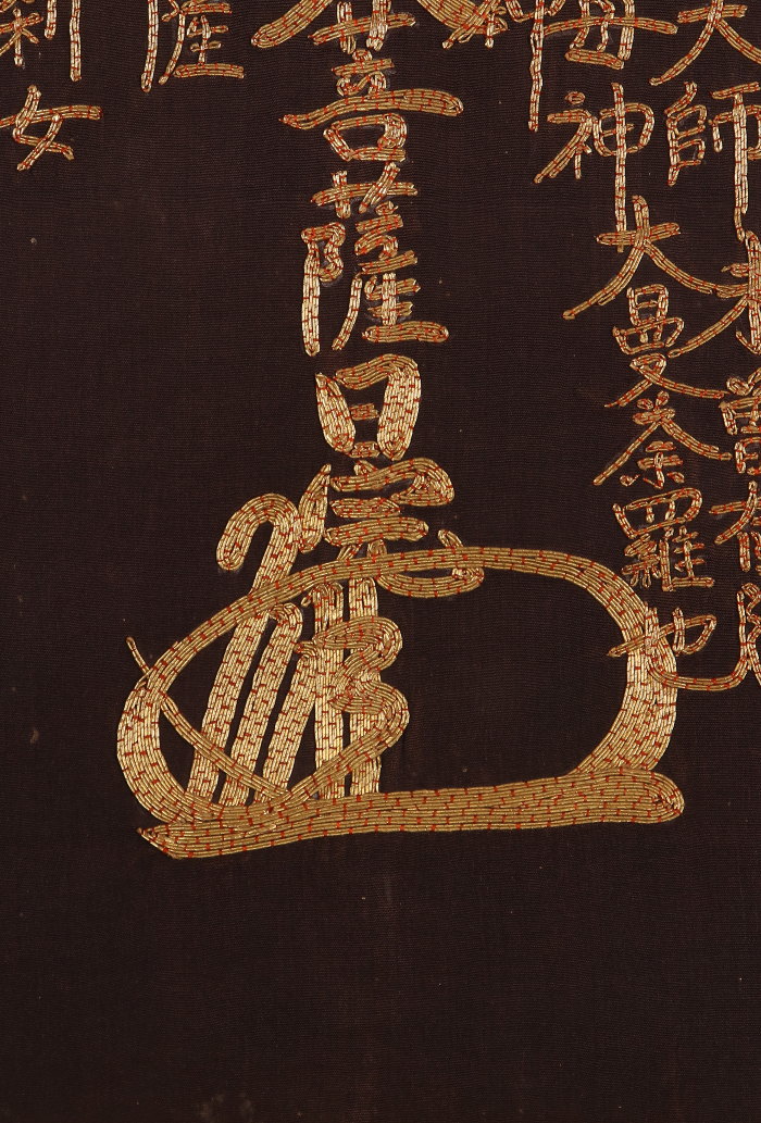 掛け軸や骨董品の販売・買取なら株式会社縁［大阪］