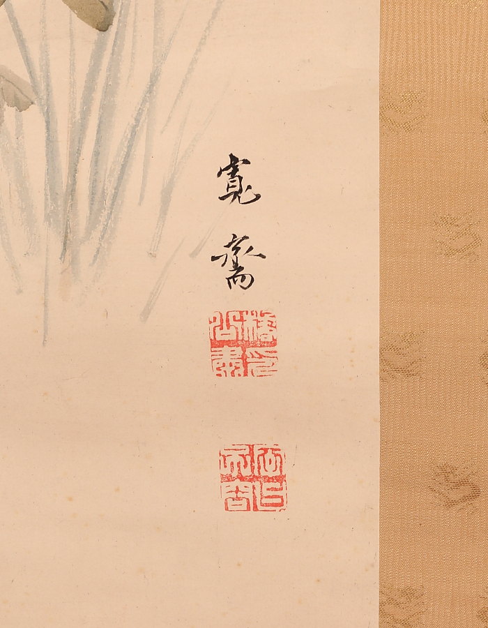 掛け軸や骨董品の販売・買取なら株式会社縁［大阪］