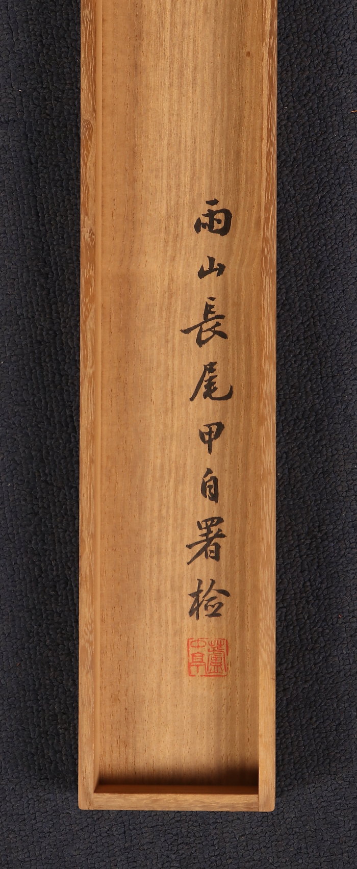 掛け軸や骨董品の販売・買取なら株式会社縁［大阪］