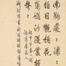 掛け軸や骨董品の販売・買取なら株式会社縁［大阪］