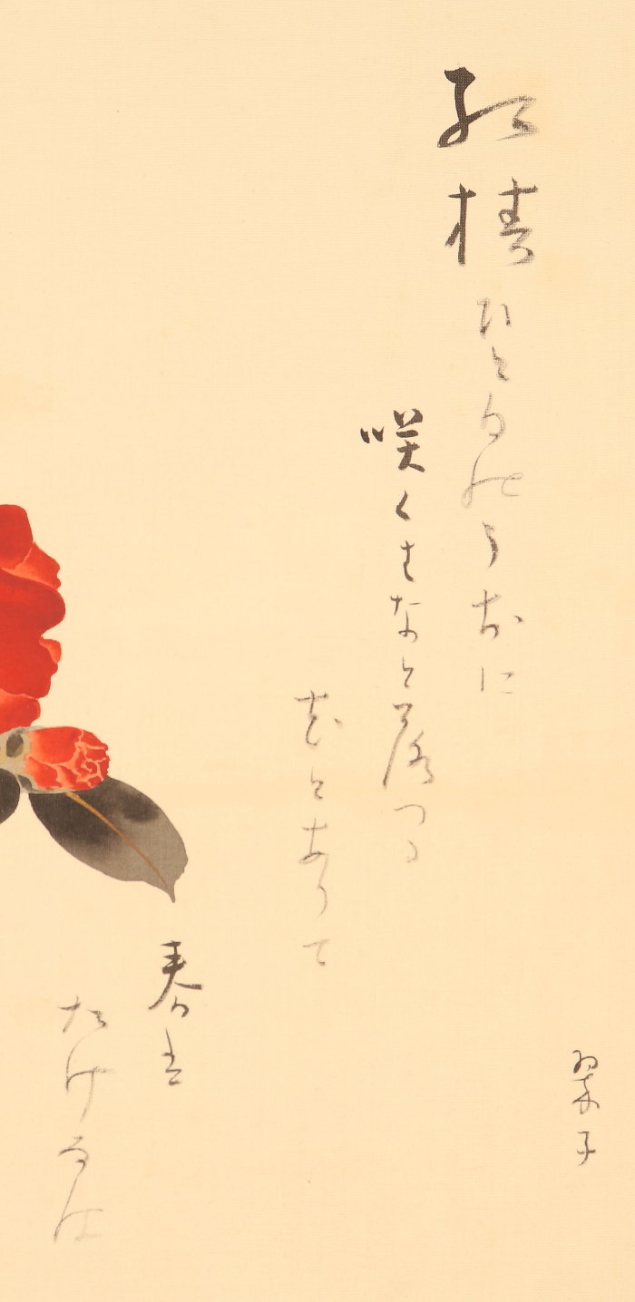 掛け軸や骨董品の販売・買取なら株式会社縁［大阪］