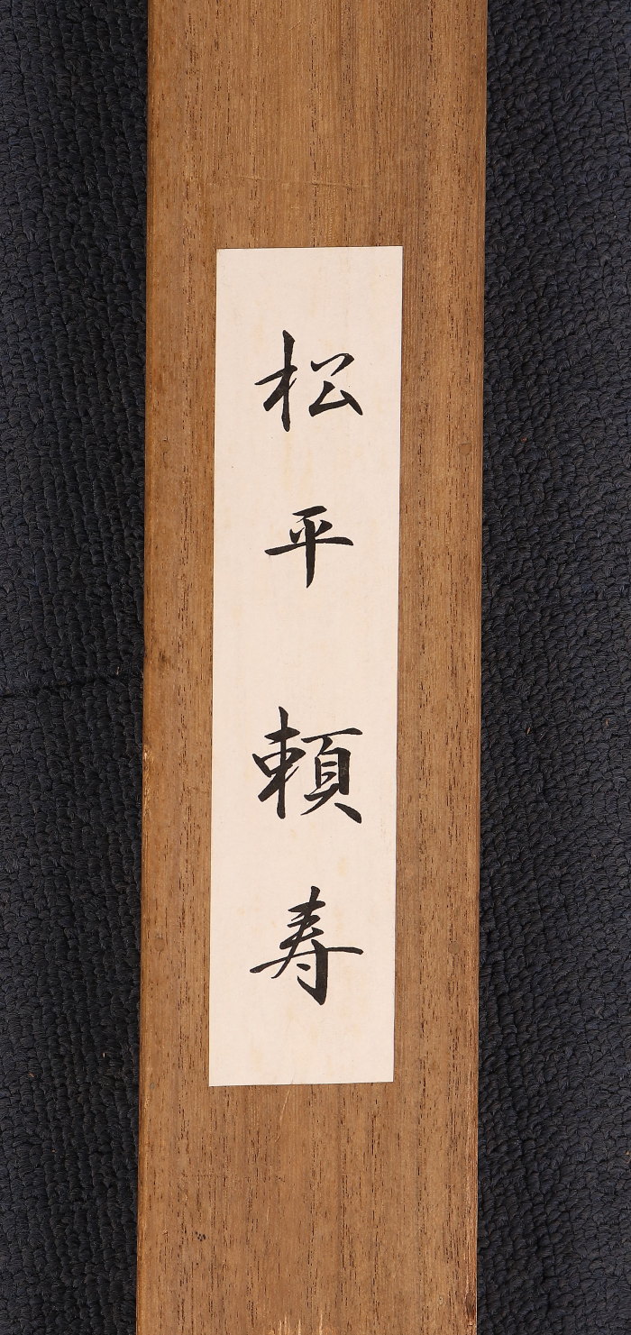 掛け軸や骨董品の販売・買取なら株式会社縁［大阪］