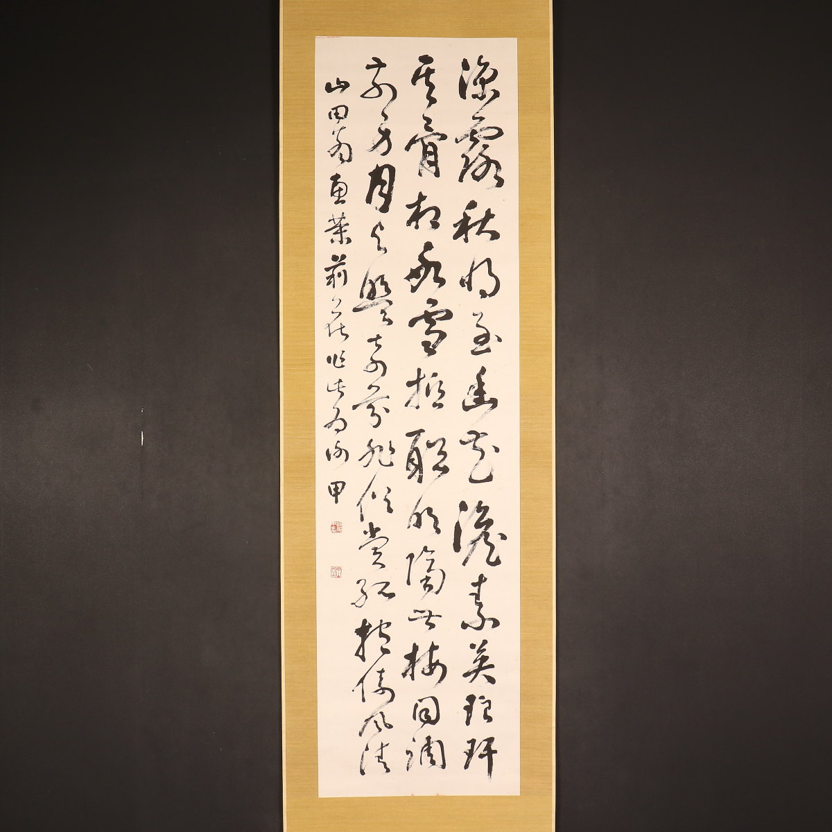 漢字の書 掛軸 約幅40cm × 高さ1600cm 漢字の書 掛軸 約幅40cm × 高さ