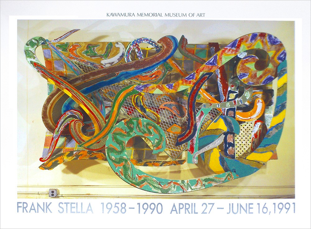 フランク・ステラ ポスター シャーマ A2196|アート＆フレーム|絵と額縁