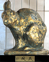 北村西望作品を卸価格で販売しています！