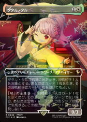 遊戯王通販・買取、MTG通販・買取ならファミコンくん｜スマートフォン