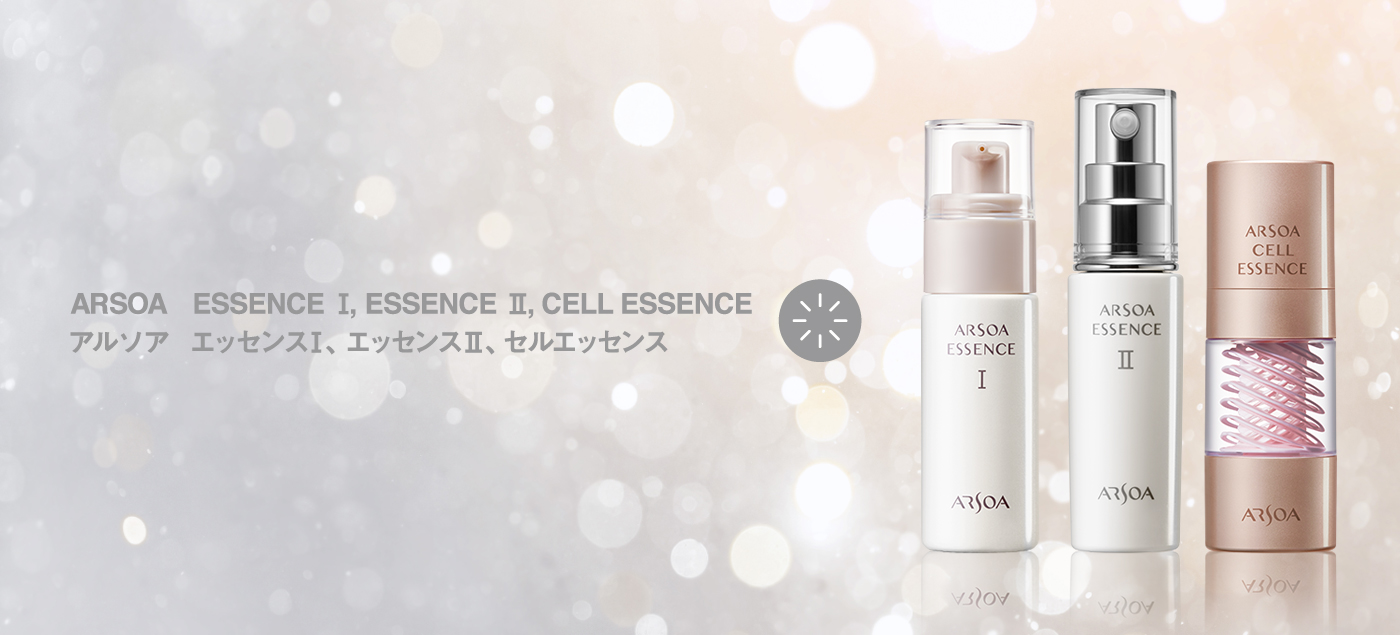 Keep（Essence） : ARSOA USA