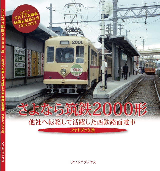 アソシエ地図の資料館ミュージアムショップ