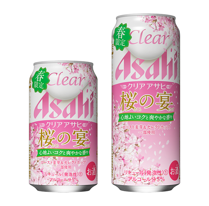 ニュースリリース 2016年1月6日｜アサヒビール