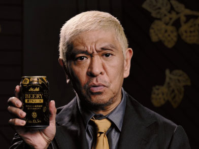 ビールテイスト飲料 『アサヒ ビアリー』新 TVCM放映開始｜ニュース